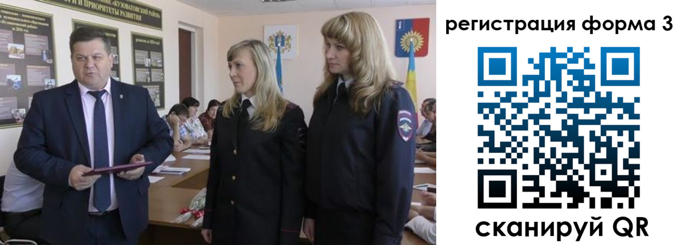 прописка штамп в Нефтекумске