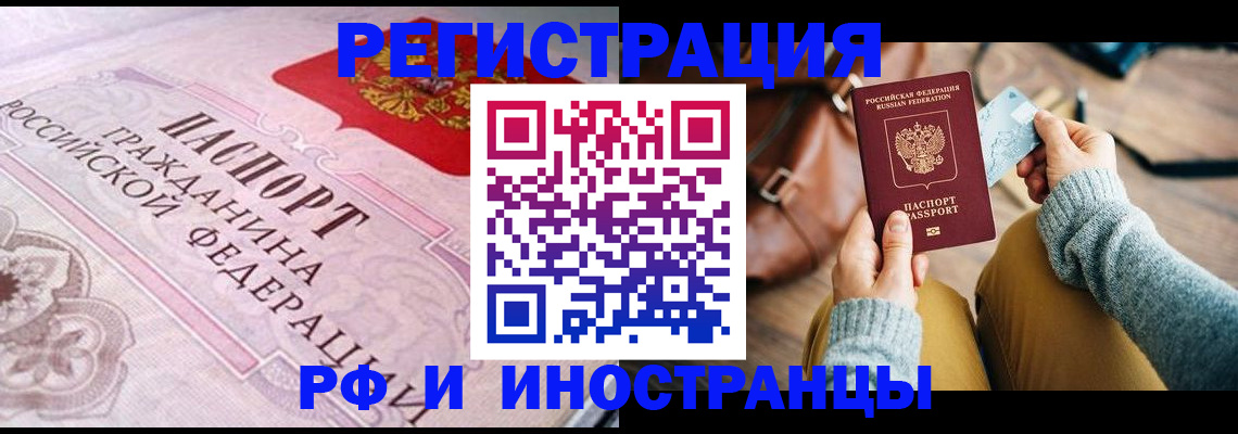 регистрация для дет. сада в Нефтекумске